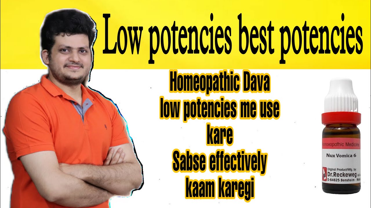 मेरा अनुभव | Homeopathic Medicine की low potencies सबसे अच्छे Results मिलेंगे ?