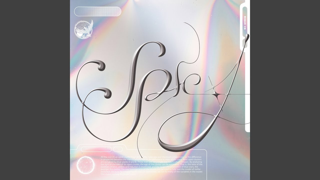 Spica