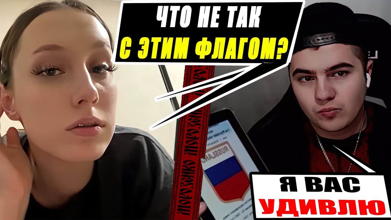 Московитских патриотов опустили в прямом эфире