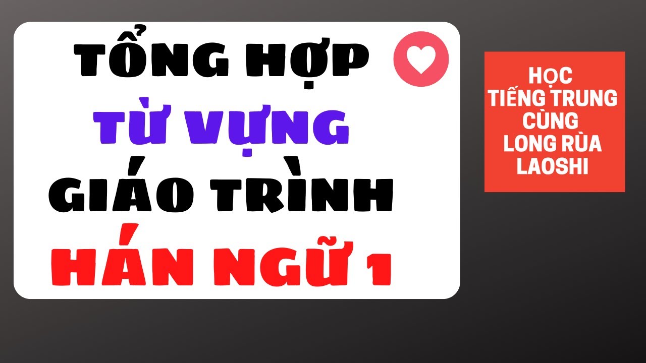 Tổng Hợp Từ Vựng Tiếng Trung Giáo Trình Hán Ngữ 1 | Học Tiếng Trung Cùng Long Rùa Laoshi