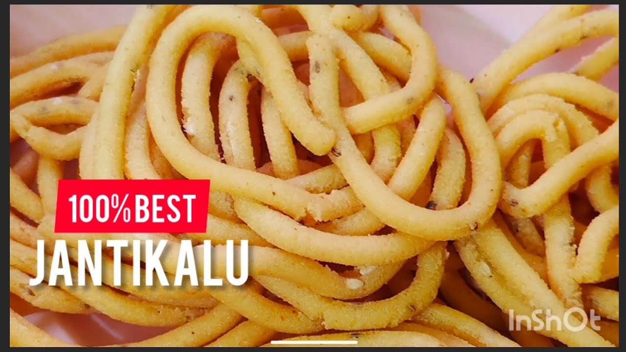 Jantikalu Recipe/ కర కరలాడే జంతికలు |Murukulu. #pongal #easy #quickrecipe #quick #murukulu #trending