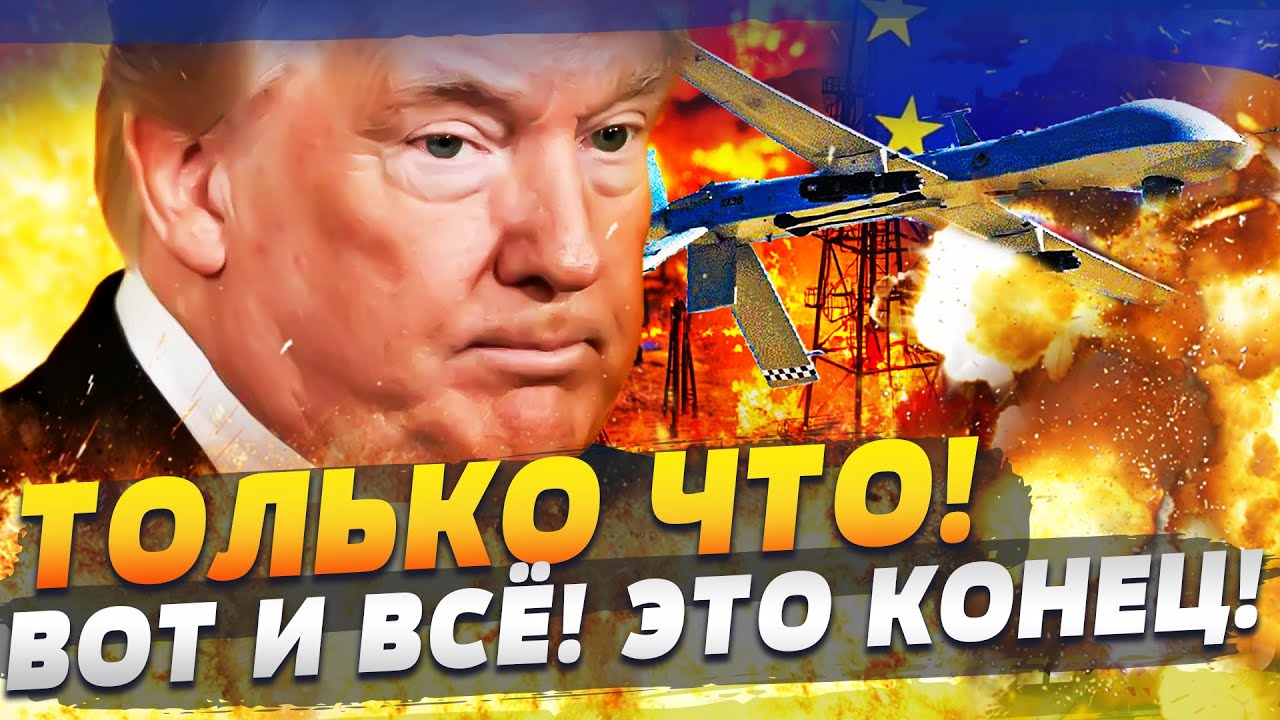 🛑В ЭТИ МИНУТЫ! АБУ-ДАБИ: ВЗРЫВ ОШАРАШИЛ ВСЕХ! ЕСТЬ ЖЕСТКОЕ РЕШЕНИЕ! ПЕРВЫЕ ЗАЯВЛЕНИЯ ВОРВАЛИСЬ!