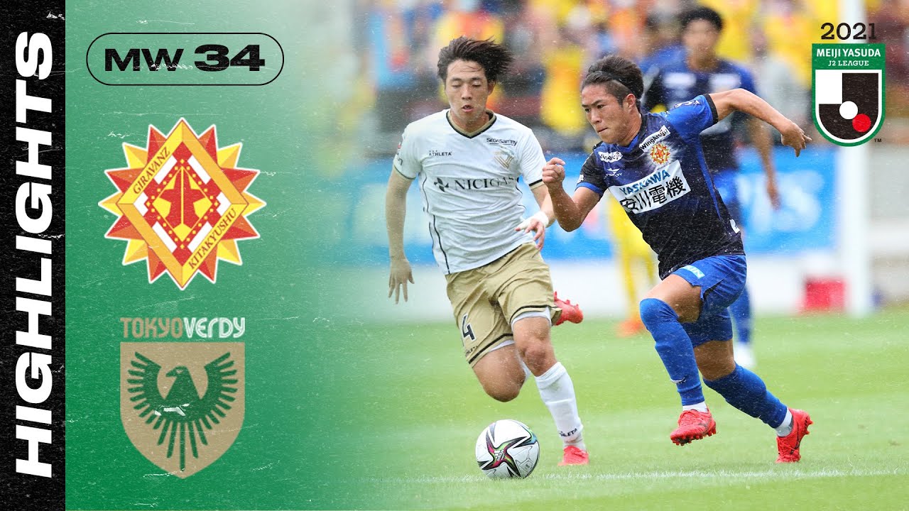 Two DRAMATIC goals in STOPPAGE-TIME!| Giravanz Kitakyushu 2-2 Tokyo Verdy | Matchweek 34 | J2 LEAGUE