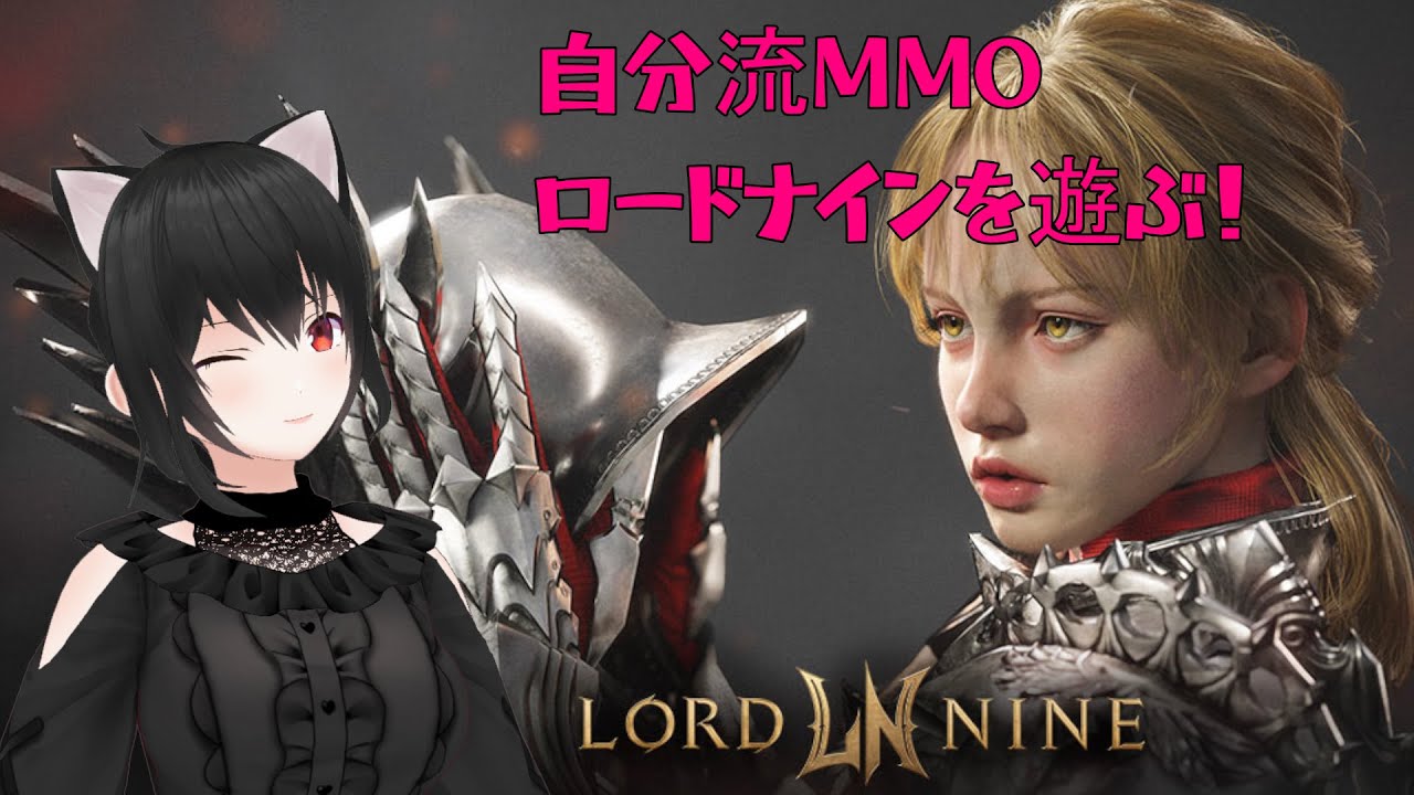 【ロードナイン/公認#056】[お知らせ] 2月23日（月）取引所の統合に関するご案内に対する意見、専門昇格書集め #質問OK #ロードナイン  【声がわりVTuber】