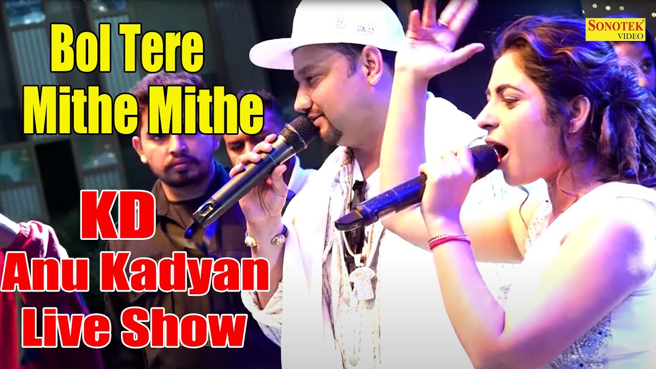 बोल तेरे मीठे मीठे _Bol Tere Mithe Mithe I Kd Desirock, Anu kadyan I Live performance I Palam Green