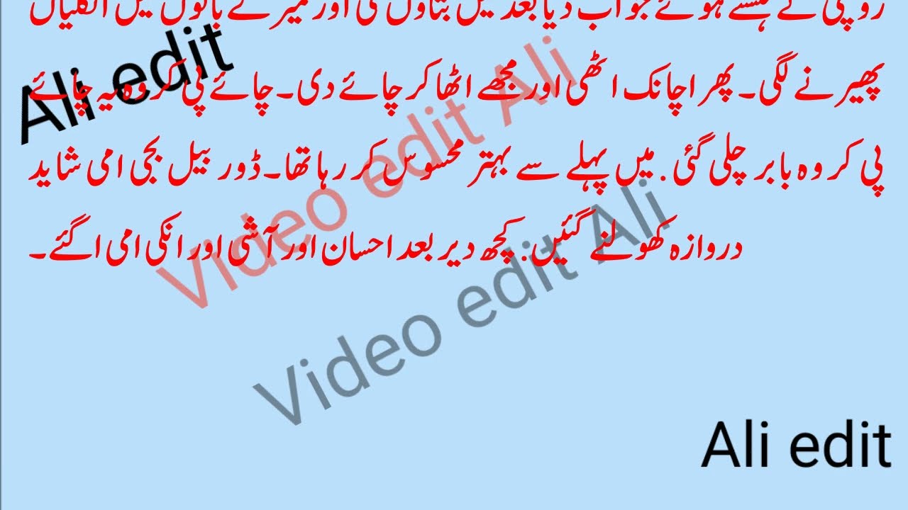 Kami bhai part  4 l Emotional heart touching love story|Urdu moral story|Moral stories in Urdu