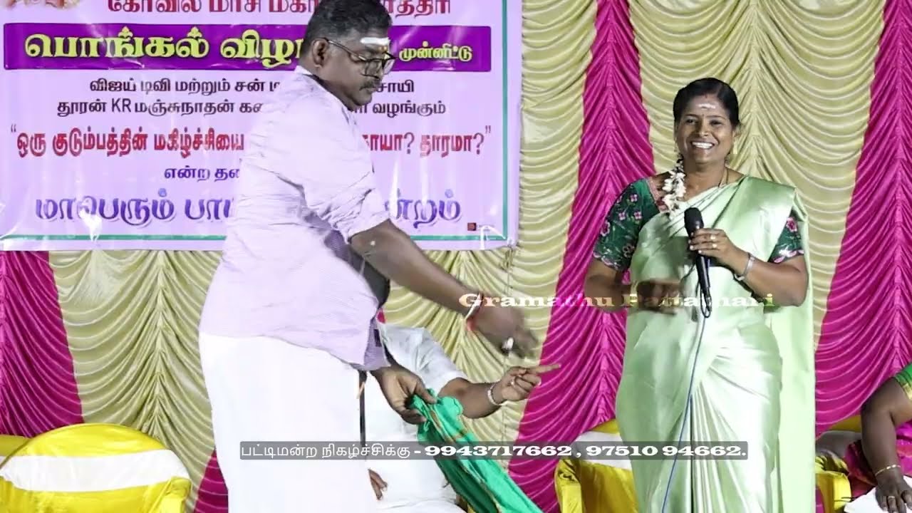தெறிக்கவிடும் விஜய் டிவி புகழ் மஞ்சுநாதன்  Pondicherry Gowthami காமெடி பாட்டு பட்டிமன்றம்