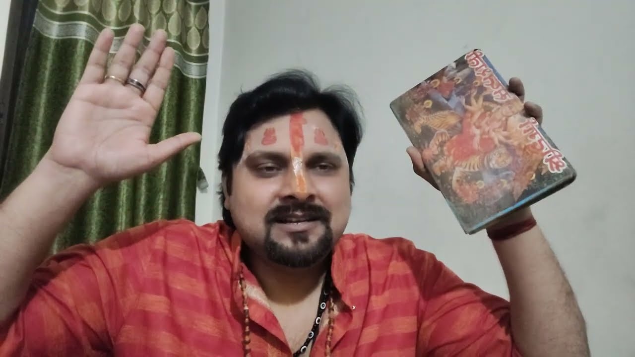 #रिद्धि सिद्धि ॐनमोभगवतेवासुदेवायनमःबीजसिद्धमंत्रमालाजाप सिद्धकुंजिकास्तोत्रकाशीपुत्र द्वारा शिव शिव