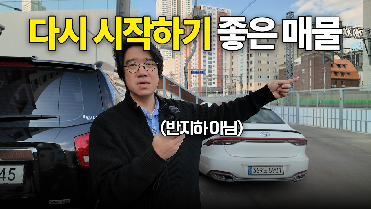 월세 30~50만 원대 투룸ㅣ자취 전세 매매