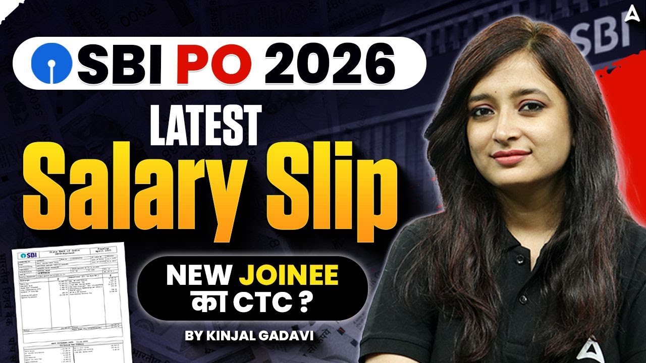 SBI PO 2026 LATEST Salary Slip NEW JOINEE का CTC ? BY KINJAL GADAVI