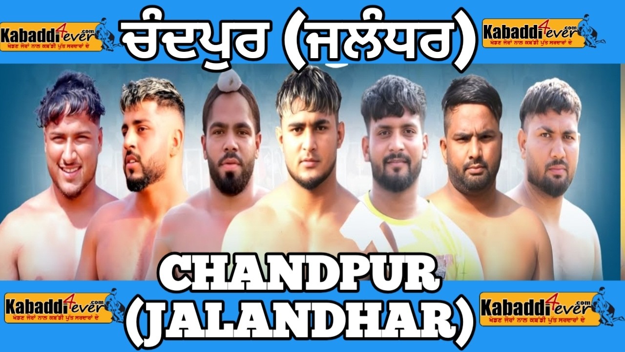 [LIVE] CHANDPUR  (JALANDHAR) KABADDI CUP 21/FEB /2026
