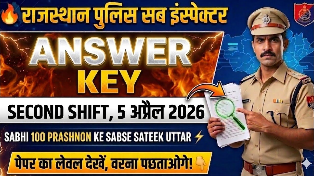 Rajasthan Police SI Answer Key 5 April 2026: 2nd Shift Paper GK/GS Full Solution 🔥