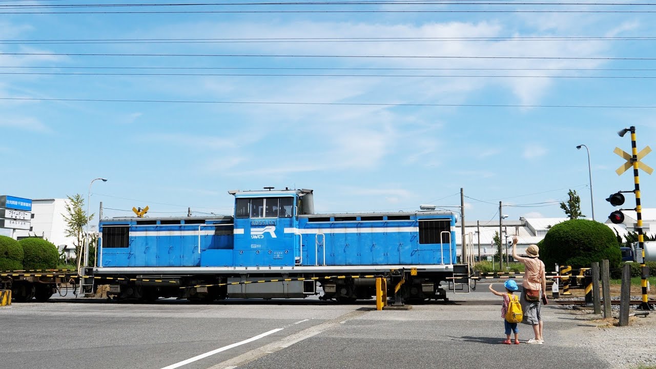 遮断桿がたくさんある出光４号踏切に行ってきた 京葉臨海鉄道