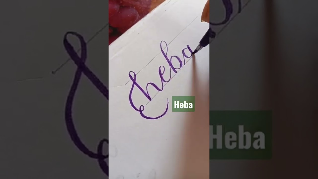 requested name heba📝🥰