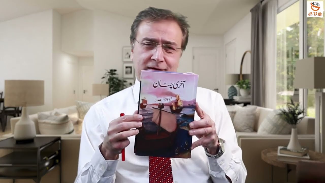 How I fell in love with Muslim history & politics | Naseem Hijazi to Henry Kissinger | Moeed Pirzada