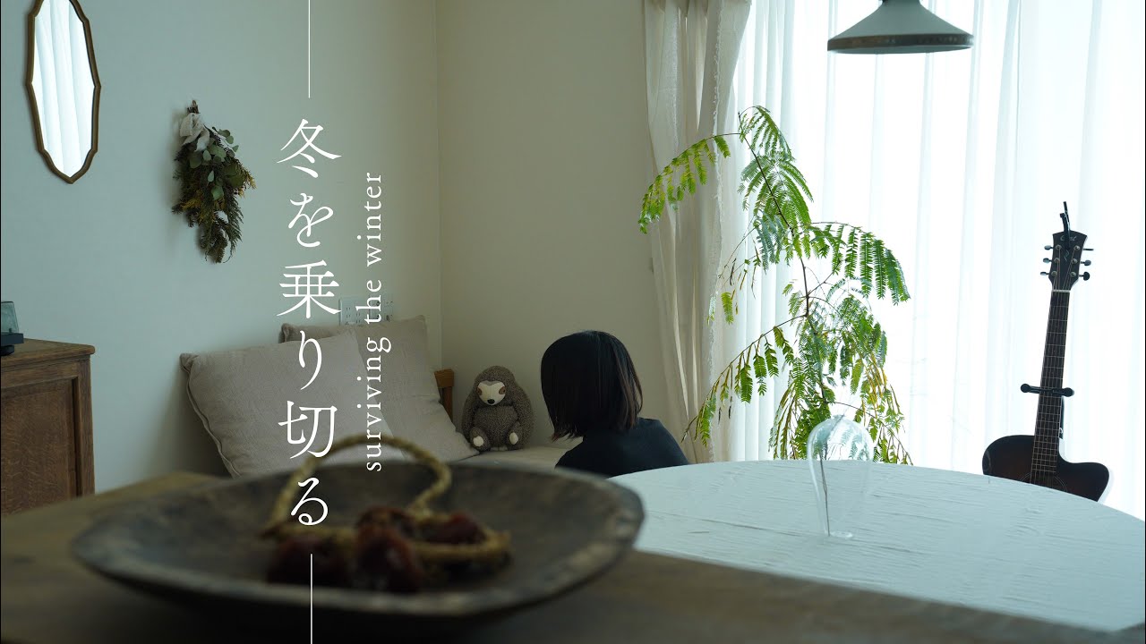 冬季うつ対策｜バレンタインの手作りお菓子｜Winter depression and lifestyle tips | Homemade Valentine's Day sweets