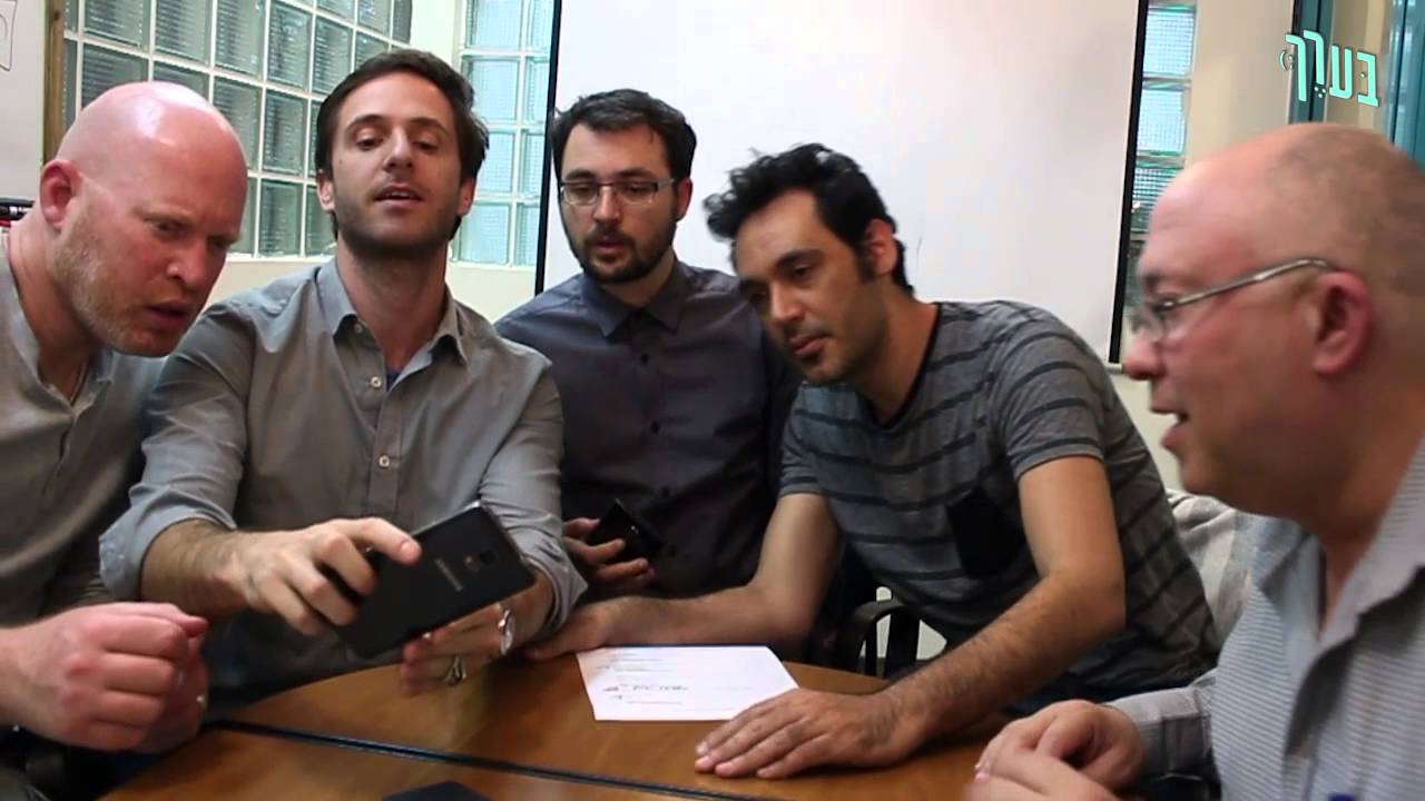 בערך - איזה כיף במשרד