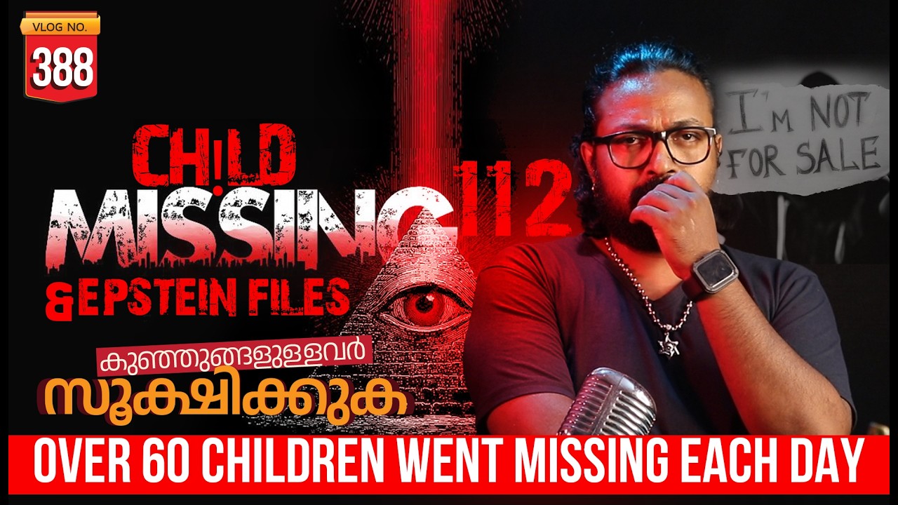 😳കേരളവും സുരക്ഷിതമല്ല | EPSTEIN FILES |  MALAYALAM | DARKMODE ©BeyporeSultan Vlog 388