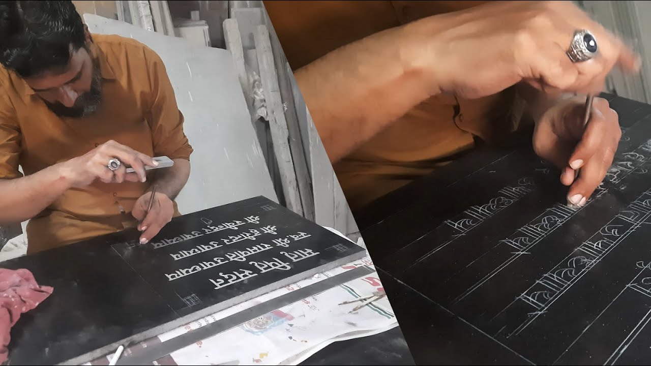 Amazing engraving on granite stone by skilled hand | Carving on granite | engraved letter on granite