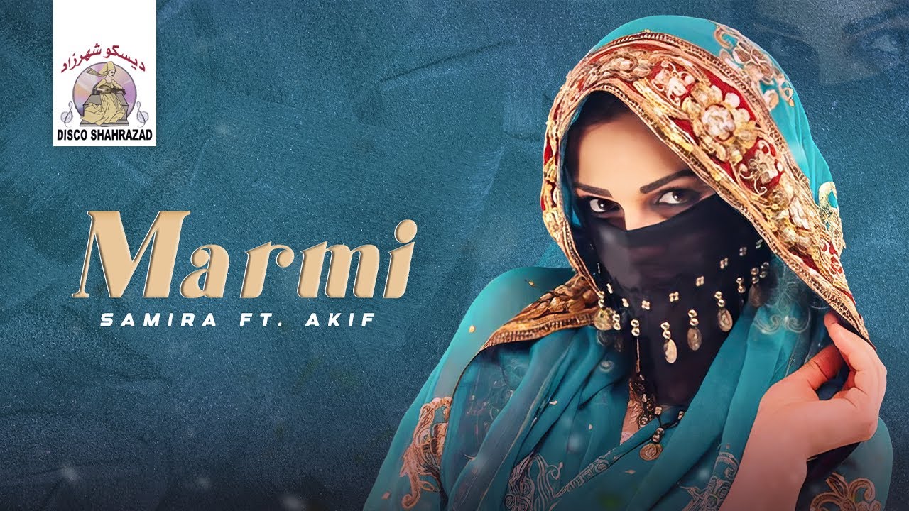 Samira ft. Akif - Marmi (Official Lyric Video)