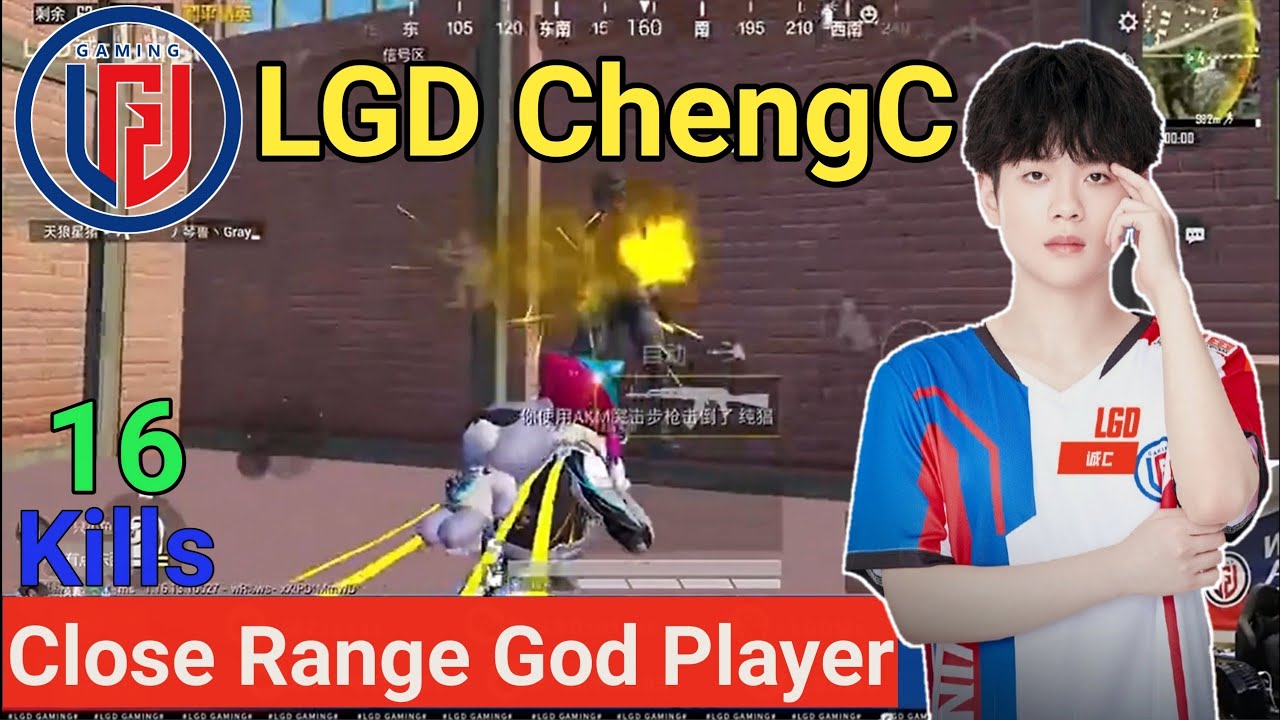 LGD ChengC is the Real God Of PUBG MOBILE | LGD ChengC Gameplay | LGD ChengC | lgd chengc