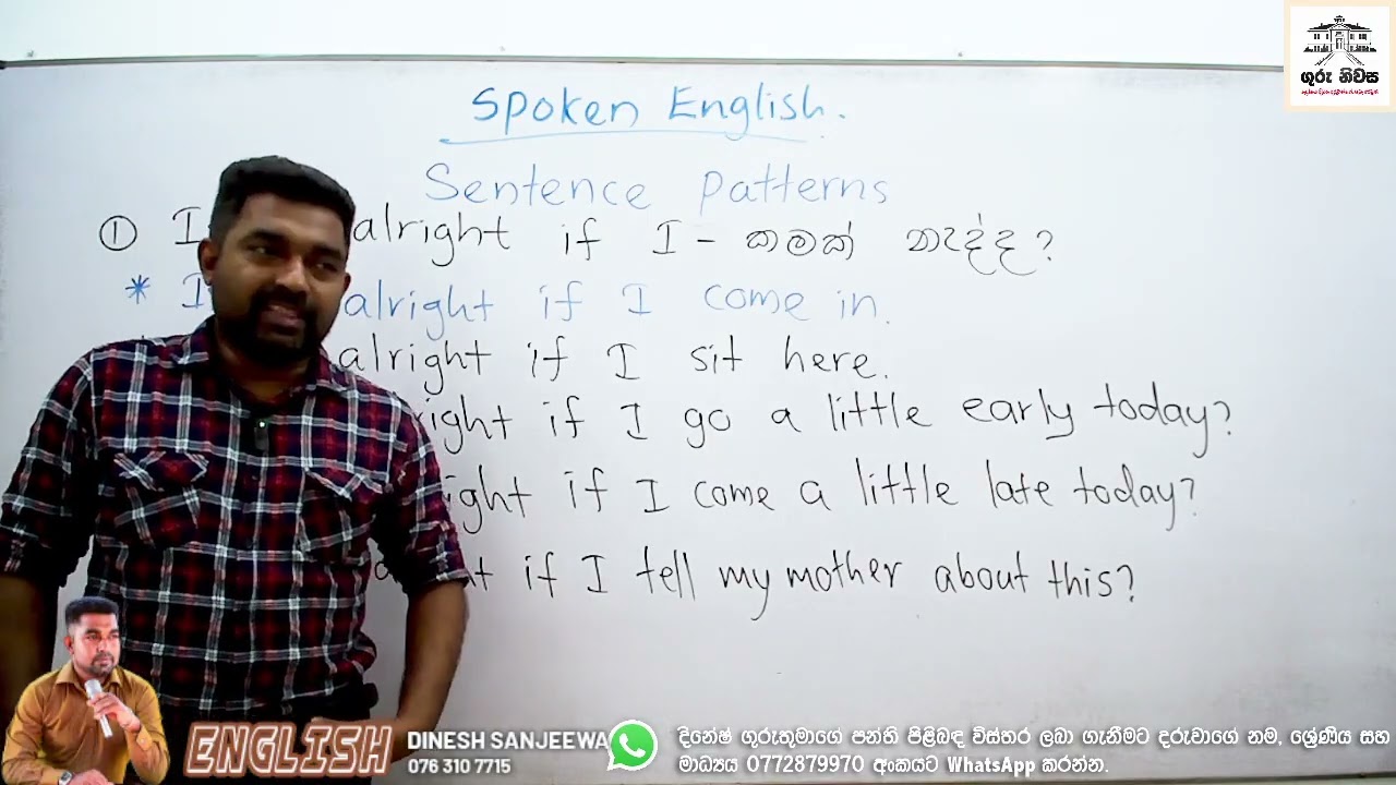 Spoken English -Grade 6 to11(Advanced)- Sentence Patterns -Day 04 -2026.01.03