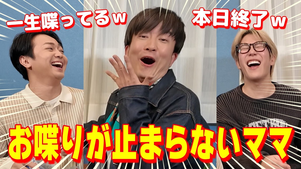 無限に喋り倒すゲイバーママと宅飲みしたら誰も止められなくなったｗｗｗ