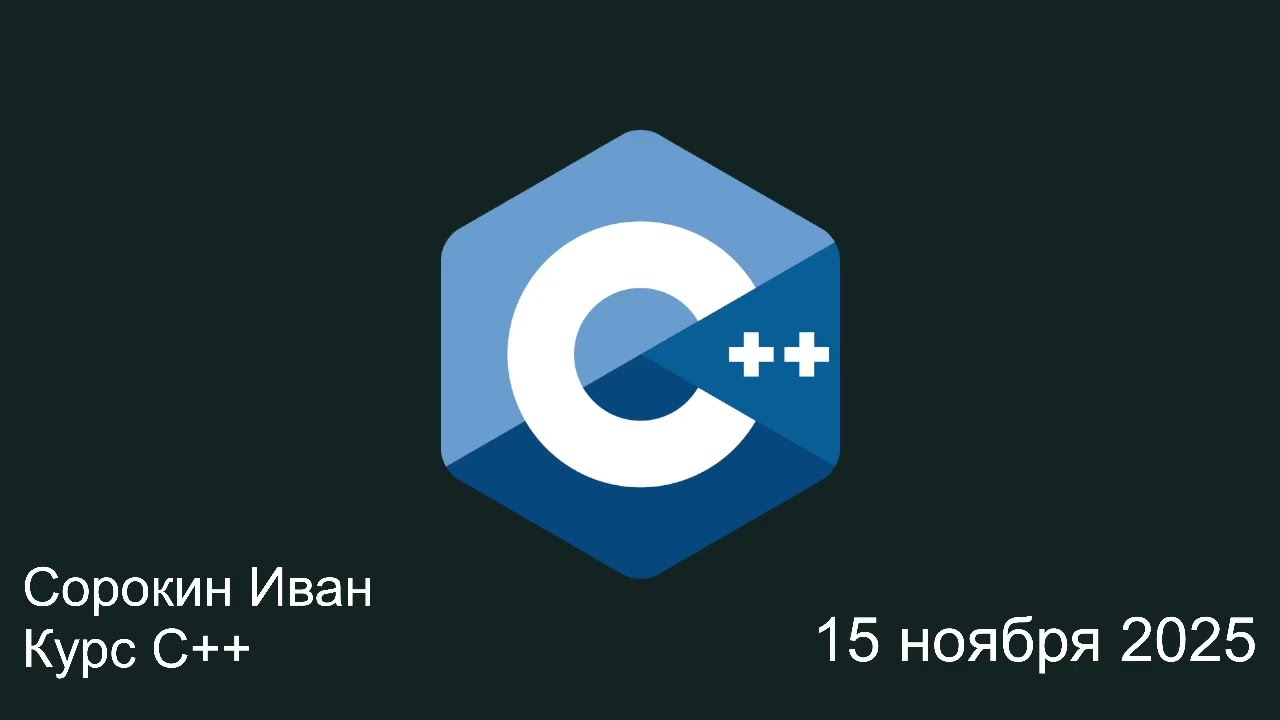Корутины