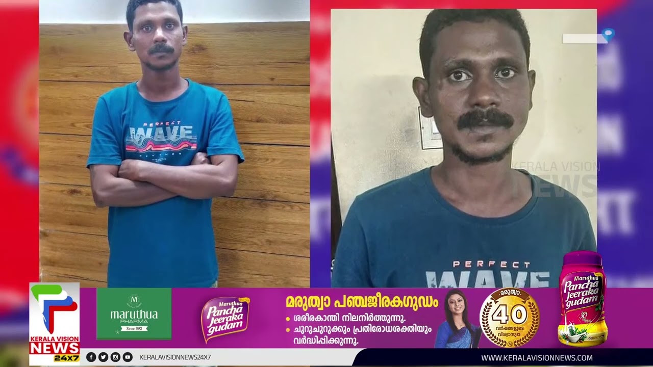 ഗുണ്ട കടവി രഞ്ജിത്തിൻ്റെ കൂട്ടാളി കുട്ടിപ്രിൻസ് പിടിയിൽ