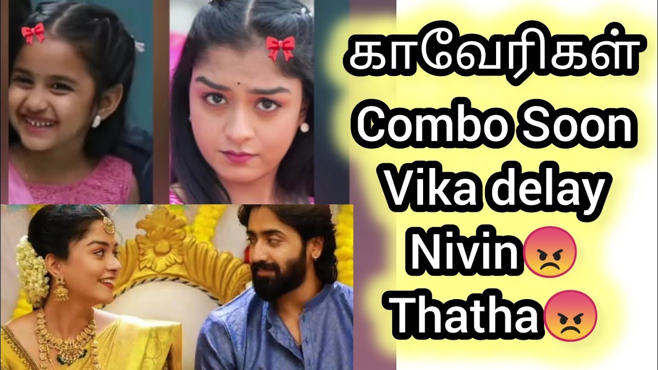 Nivin😠Thatha😠Kaveries Combo soon 💃|| 💯💯💯💃💃💃💃😍👌🥰😍👌👌🥰😍🥰😍🤩🤩🤩❤🤩❤🤩❤🤩❤🙏🙏🙏🙏🙏💗💗💗💗💗💗💗💗💗💗💗💗💗💗💗💗