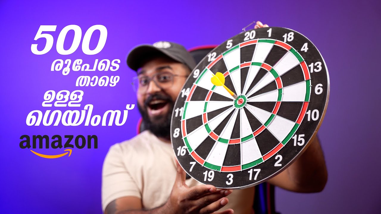 5 അടിപൊളി ഇൻഡോർ ഗെയിമുകൾ | Amazon Finds - Indoor Games