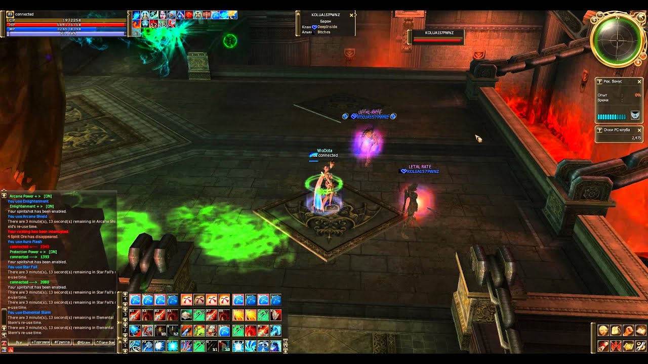 Lineage 2 L2 Tales Olympiad Storm Screamer connected