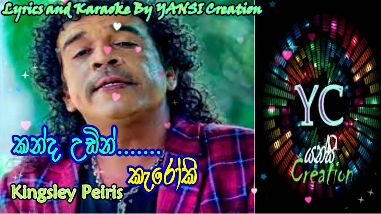 Kanda Udin Karaoke[Kingsley Peiris] By YANSI creation