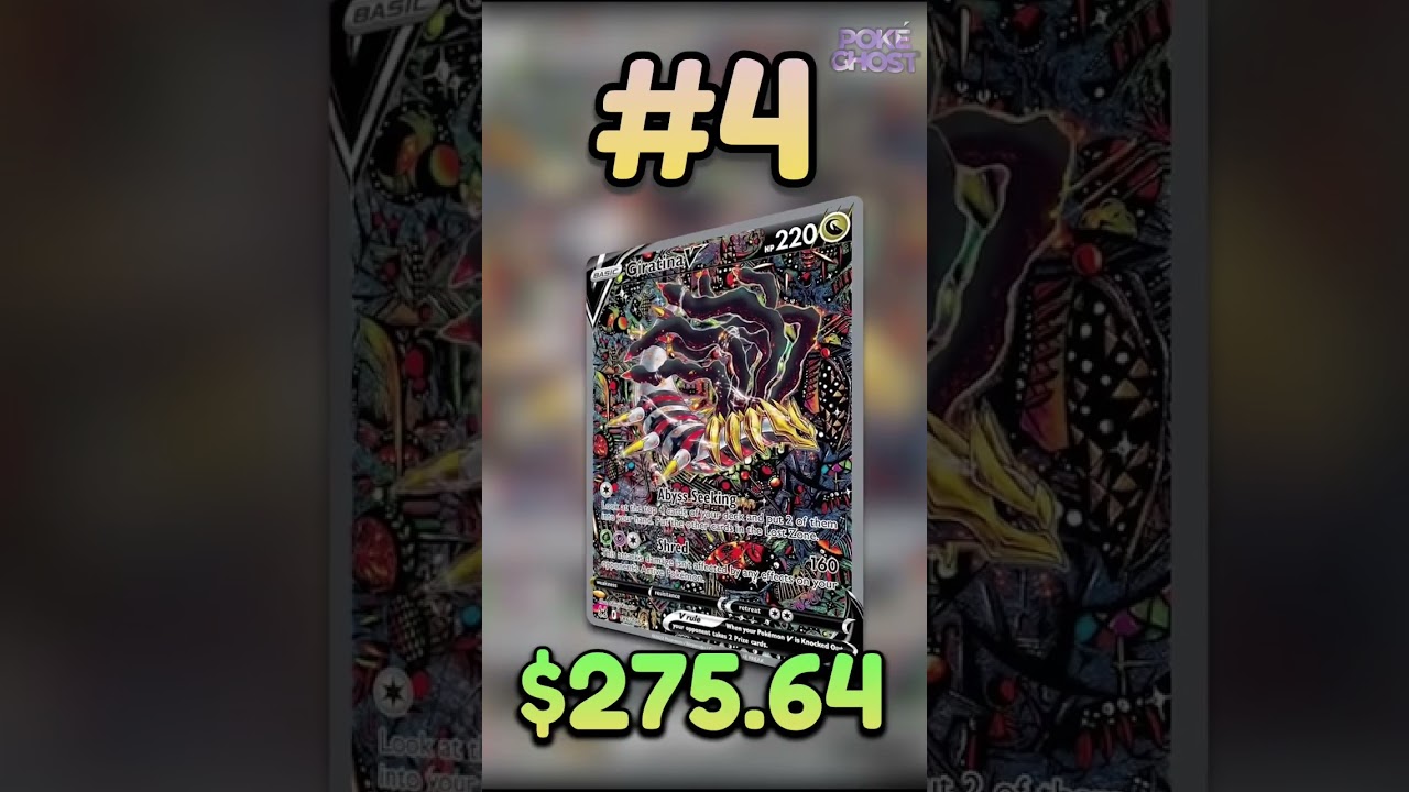 Top 10 Sword and Shield era Pokemon Cards