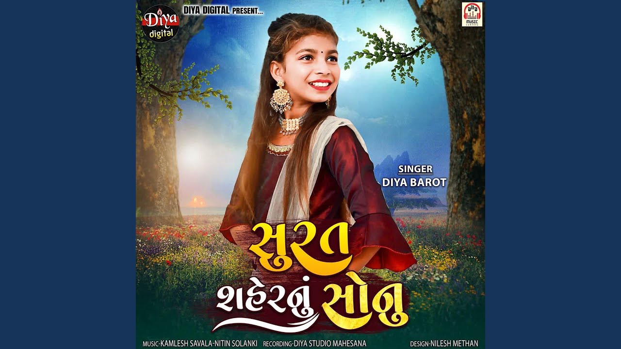 Surat Sherhar Nu Sonu