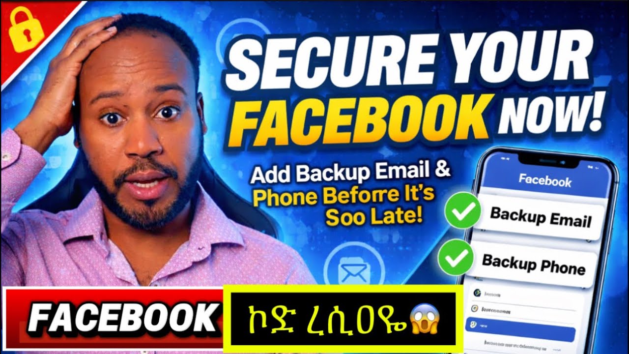 FACEBOOK ኮድ ረሲዐዬ/ ብኸምዚ ኣዉሕሶ/ forgot my facebook password.
