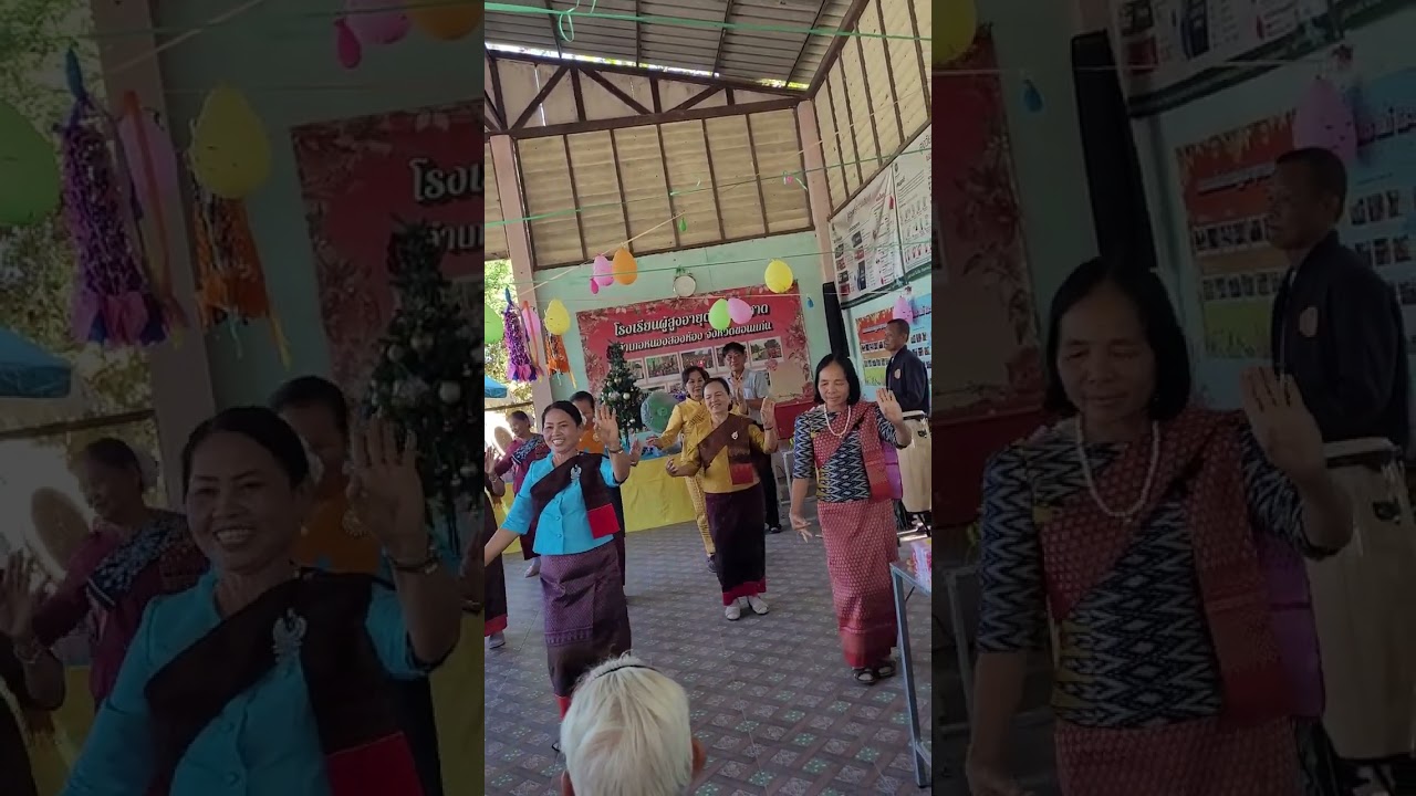 เเม่จ๋าบ้านทุ่งชาแนล นักเรียนสูงวัยฟ้อน ว้นที่20ธ .ค.68
