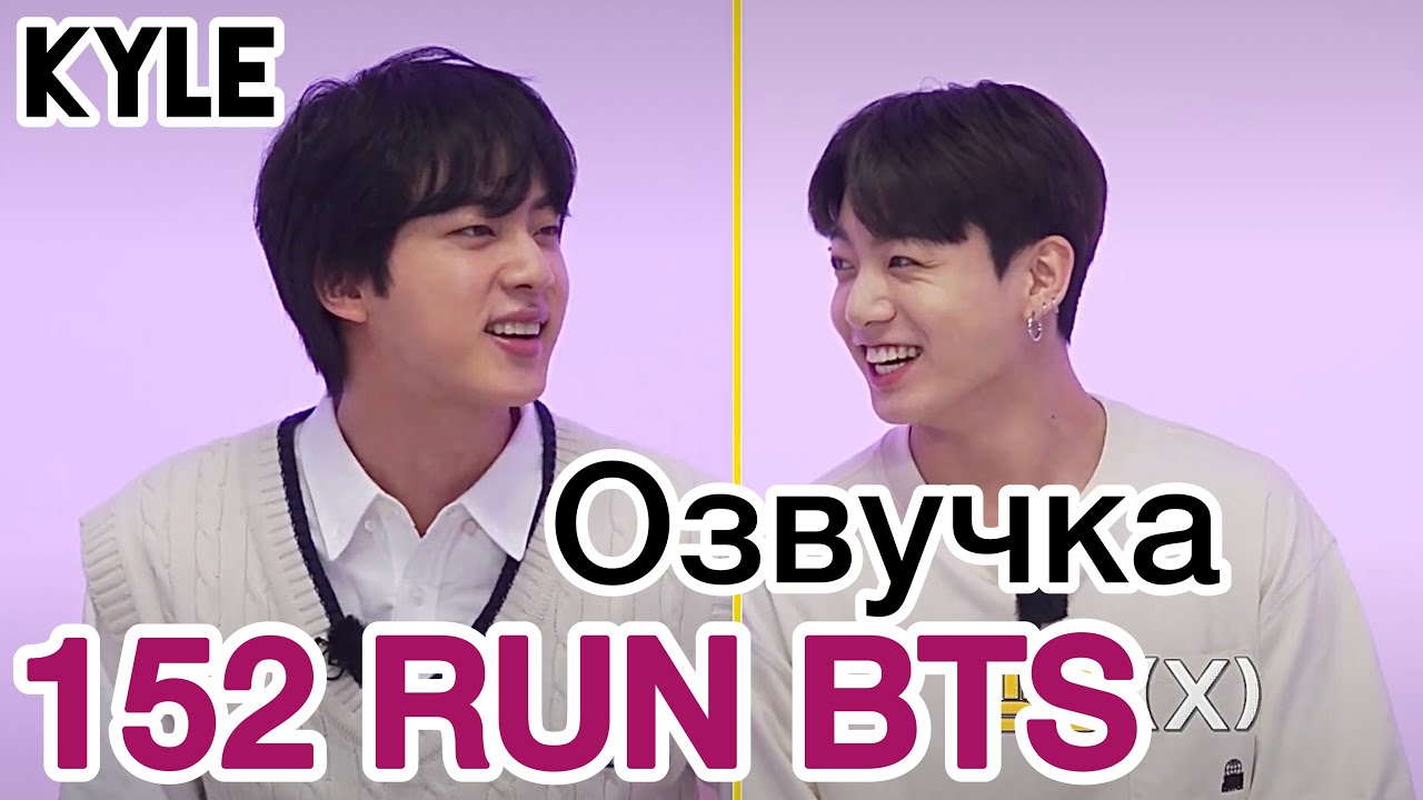 [Kyle's Voiceover] RUN BTS - Episode 152 'Nostalgic Songs' Part 1 September 21, 2021