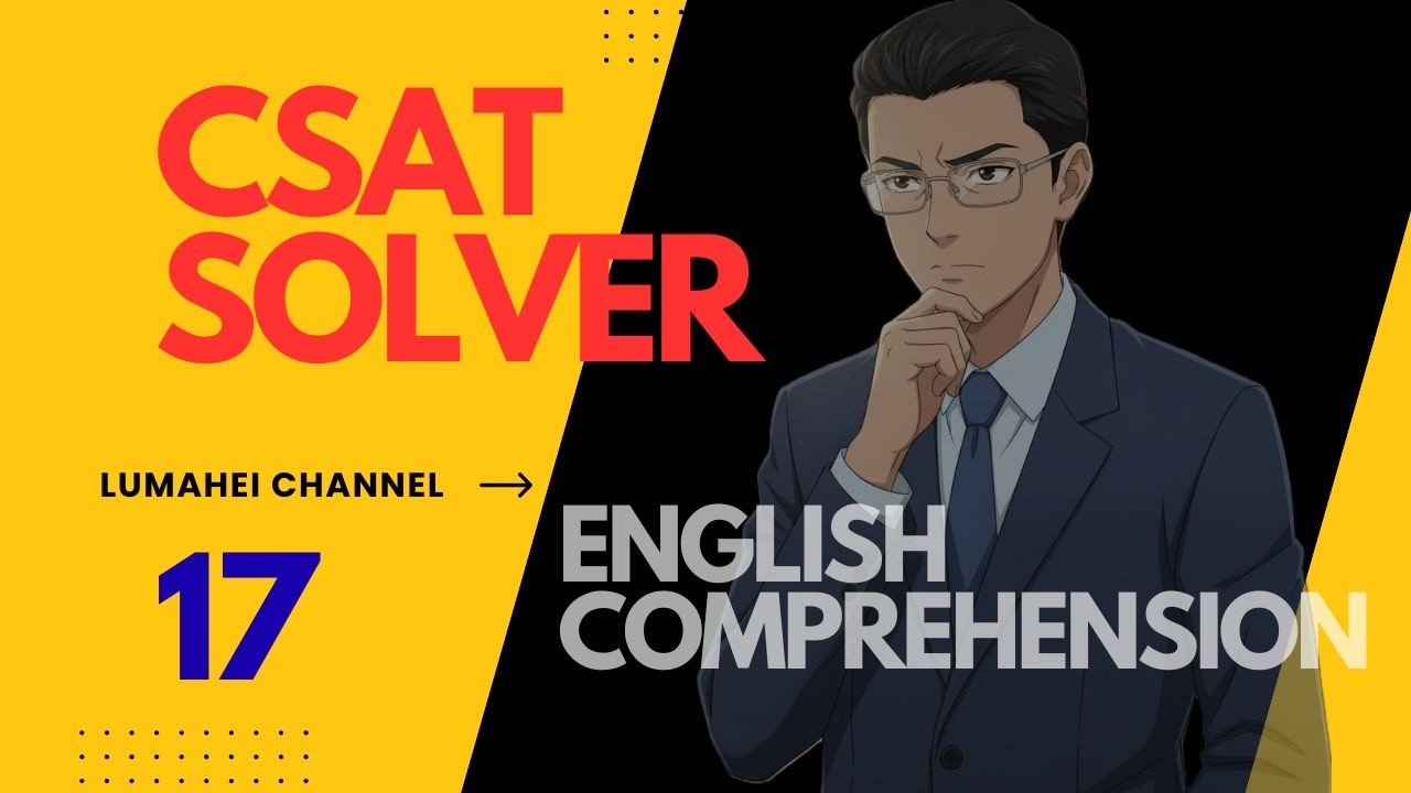 Solving English Comprehension without reading the pasage for CSAT UPSC 2025 | LuMahei