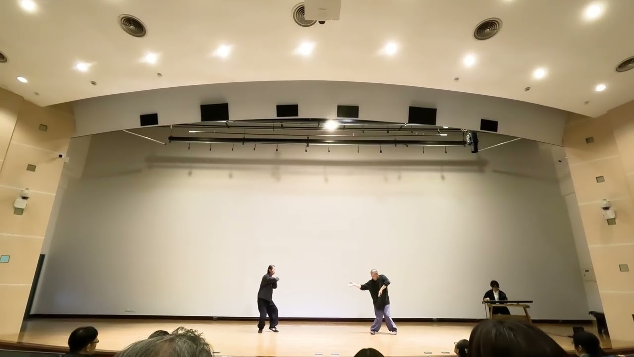 20251220武遠弗界-當代武林風華武藝交流演示