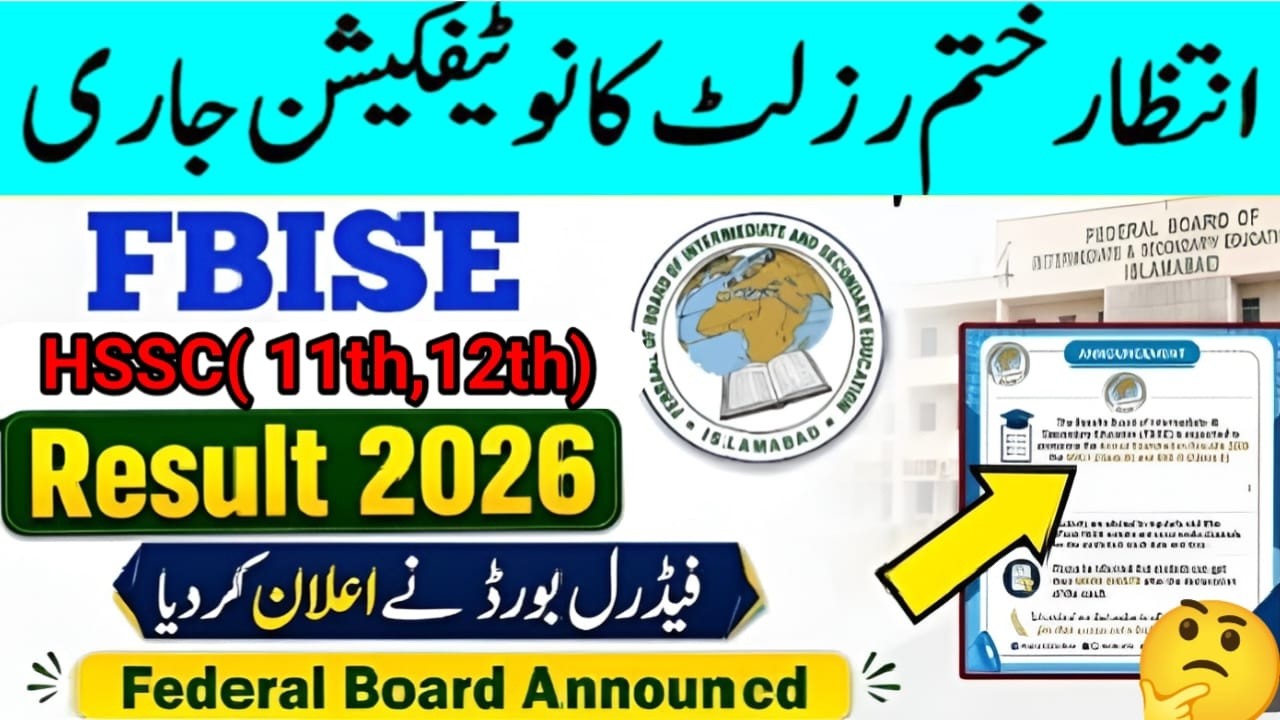 FBISE HSSC Result 2026 Date Announced | Federal Board HSSC Result Date 2026 | FBISE HSSC Result 2026