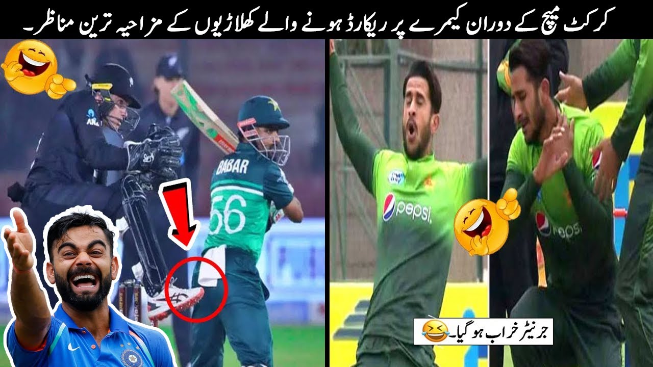 30 Funny Moments in Cricket