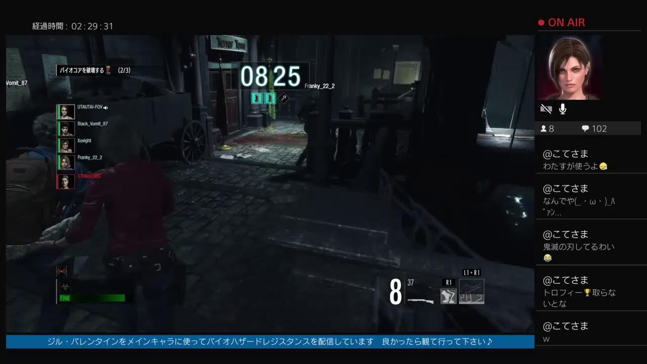 BIOHAZARD　RESISTANCE　バイオハザード　レジスタンス♪