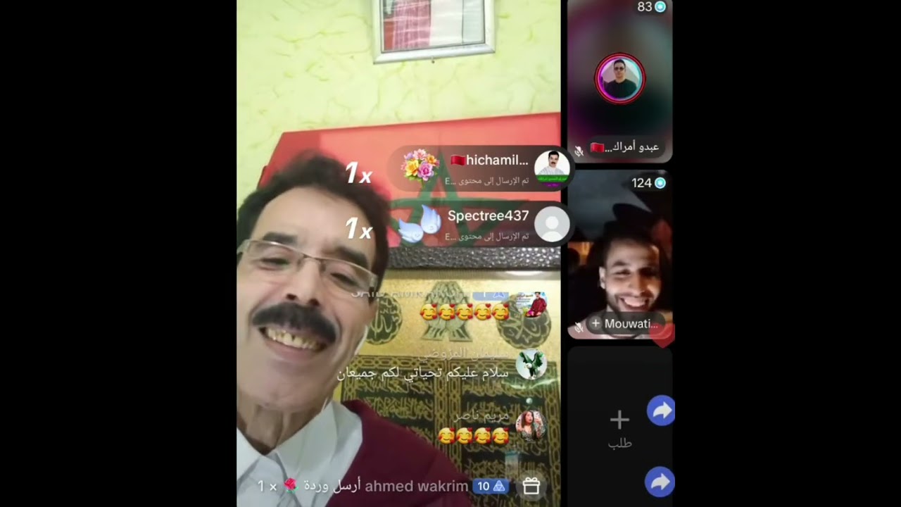 المبادرة ن الحسين أولاون إلحسين امراكشي الجزء الثالث