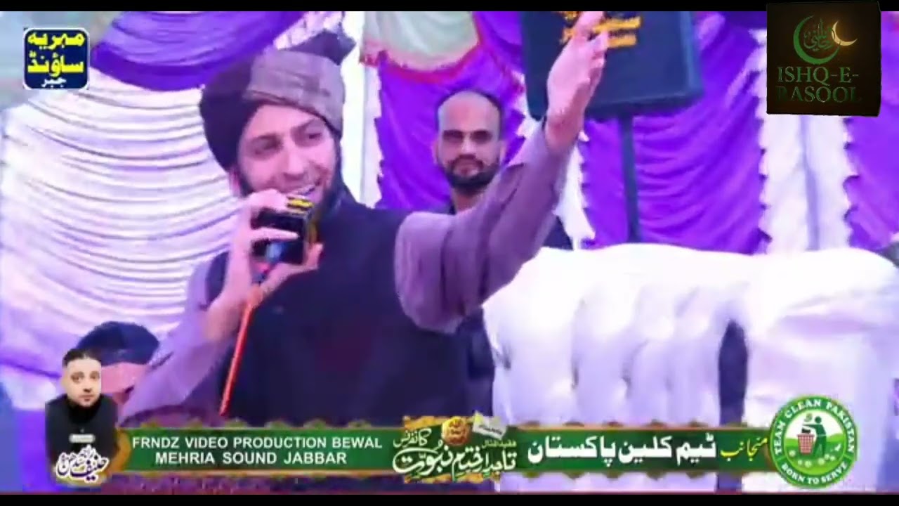 Islampura Jabbar | Tajdara Khatm-e-Nubuwwat Conference | Naat Sultan Antique Rehman #ختم_نبوت #duet