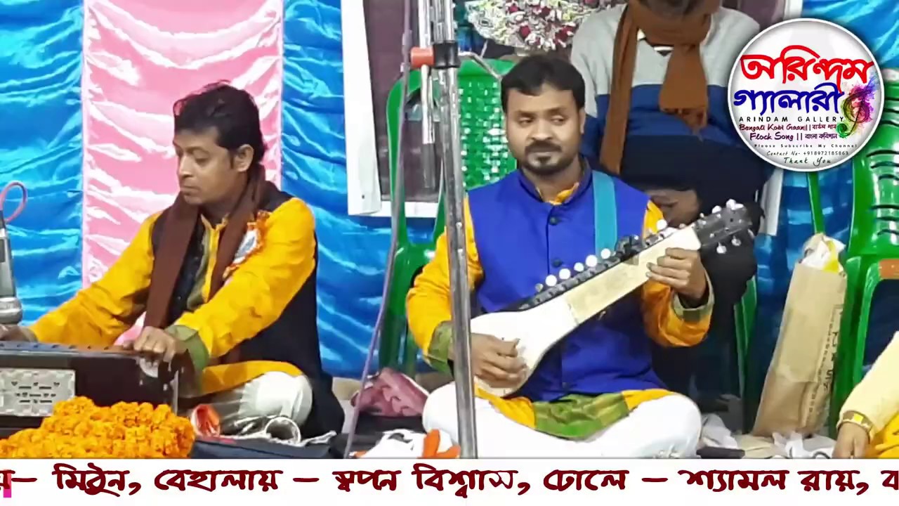 আরও একটি কবিগানের মিউজিসিয়ানদের অসাধারণ কন্সার্ট। 2020 Concert।2020 Kobi Gan।