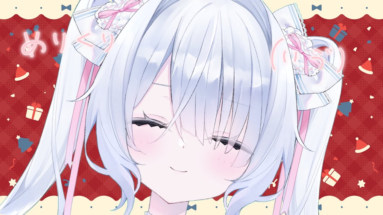 【 #お絵描き配信 】くりすますはがち作業はいしん・ｖ・