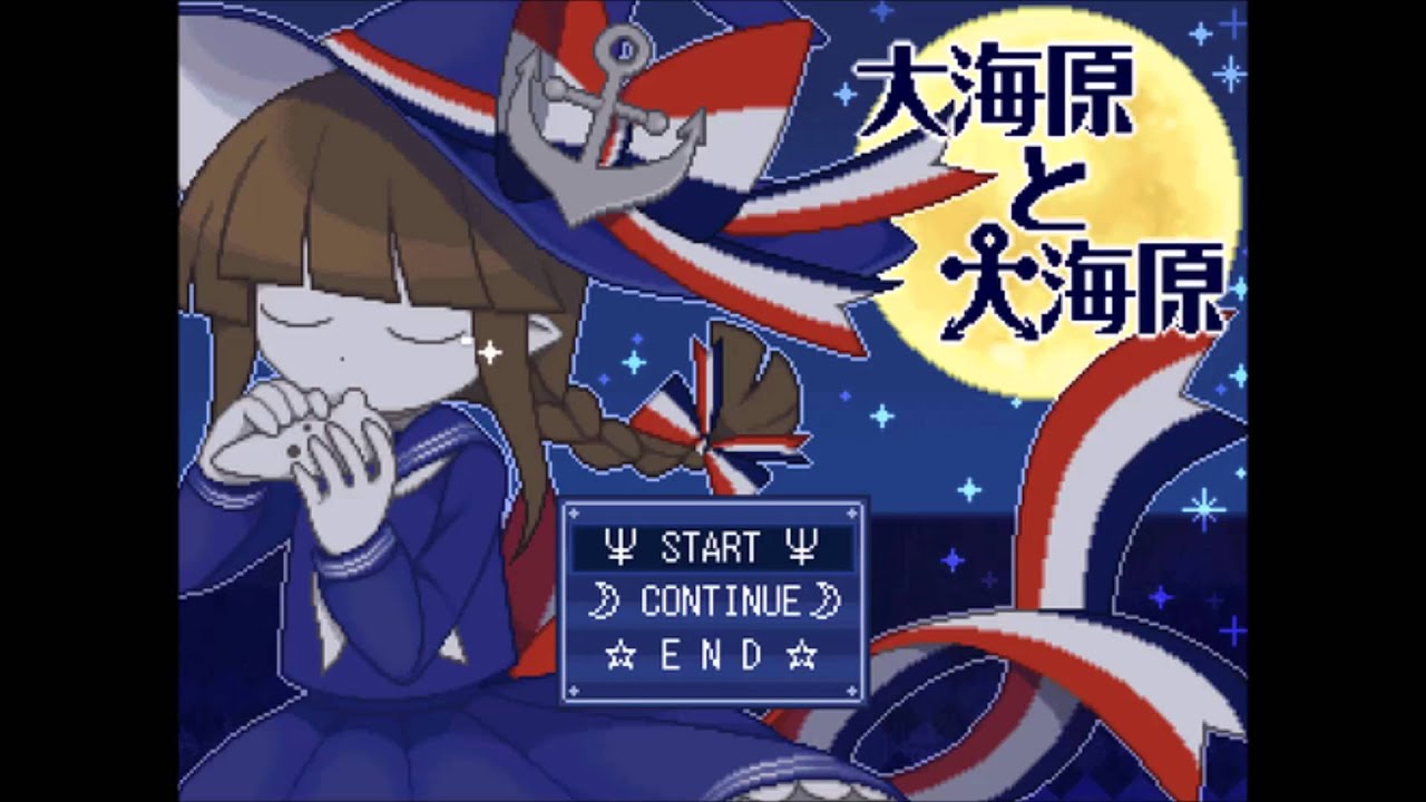 Wadanohara and the Great Blue Sea OST - Versus Tsuribari & Stella