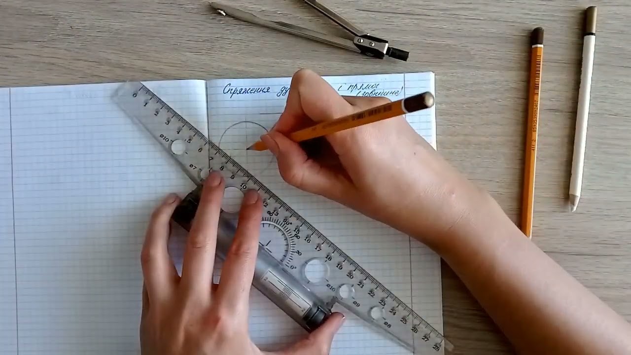 Спряження дуги з прямою (Зовнішнє)