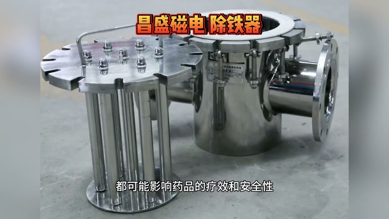 The permanent magnet iron remover and strong magnetic rod utilize high-purity  permanent magnets